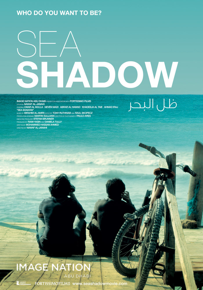 Sea shadow